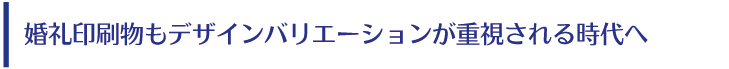 日本語Webフォントサービスサイトの最先端を目指す