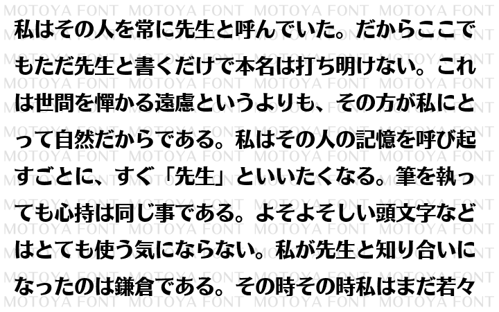 【レトロ】モトヤフォントライブラリーEXアポロ7書体パックTrueType レトロ】モトヤフォントライブラリーEXアポロ7書体パックTrueType