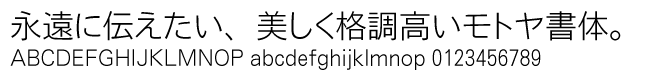 モトヤシーダファミリー