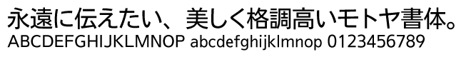 UDモトヤシーダファミリー